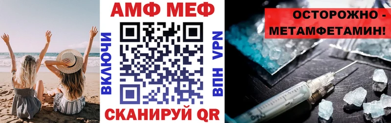 omg маркетплейс как найти наркотики Петров Вал Amphetamine Premium