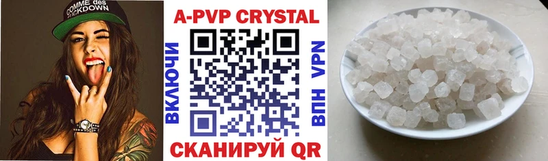 A-PVP СК КРИС  Петров Вал 