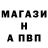 Alpha PVP мука ArsP