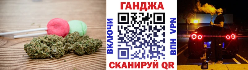 Cannafood конопля  Петров Вал 