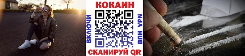 COCAIN 99% Петров Вал