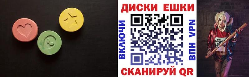 Ecstasy 280мг  дарнет шоп  Петров Вал 