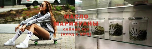 синтетический гашиш Гусь-Хрустальный