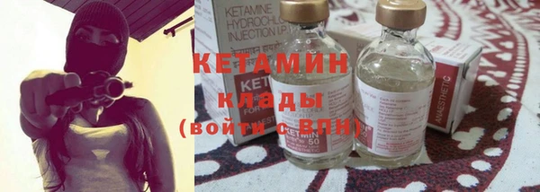 синтетический гашиш Гусь-Хрустальный