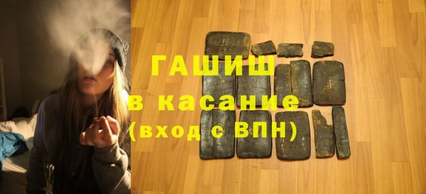 apvp Гусиноозёрск