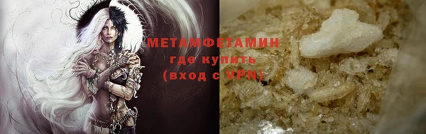 синтетический гашиш Гусь-Хрустальный