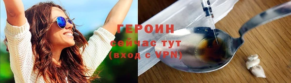 синтетический гашиш Гусь-Хрустальный