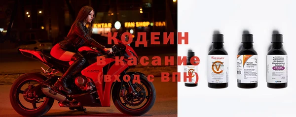 синтетический гашиш Гусь-Хрустальный