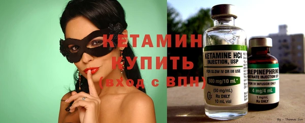 apvp Гусиноозёрск