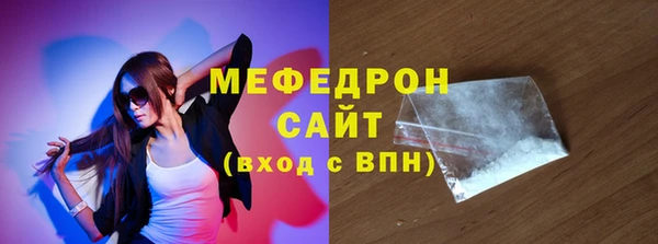apvp Гусиноозёрск