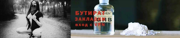 синтетический гашиш Гусь-Хрустальный