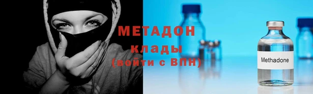 синтетический гашиш Гусь-Хрустальный