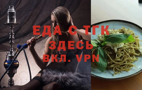 apvp Гусиноозёрск