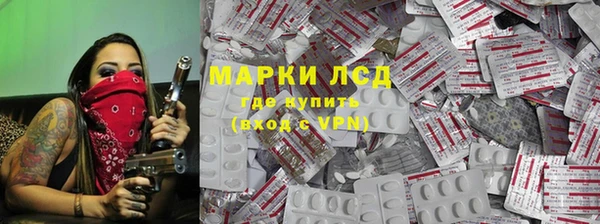 синтетический гашиш Гусь-Хрустальный
