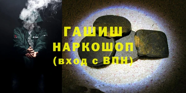 apvp Гусиноозёрск