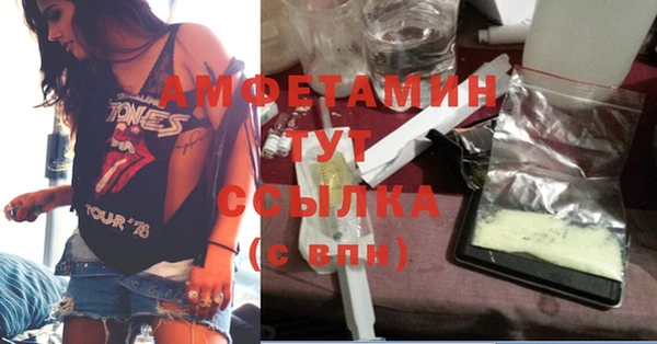 синтетический гашиш Гусь-Хрустальный