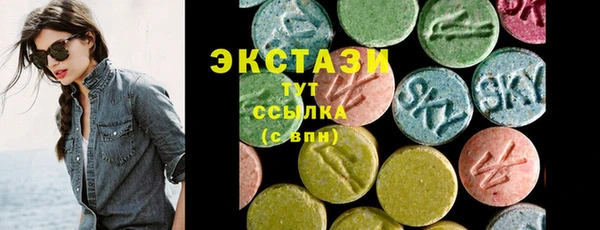 синтетический гашиш Гусь-Хрустальный