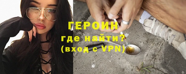 apvp Гусиноозёрск