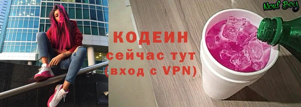 синтетический гашиш Гусь-Хрустальный