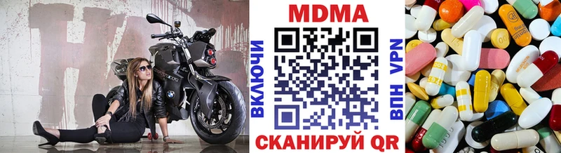 МДМА Molly  где продают   Петров Вал 