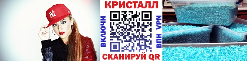 где купить наркотик Петров Вал Метамфетамин Methamphetamine