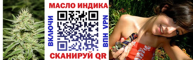 МЕГА онион где купить наркоту Петров Вал Дистиллят ТГК THC oil